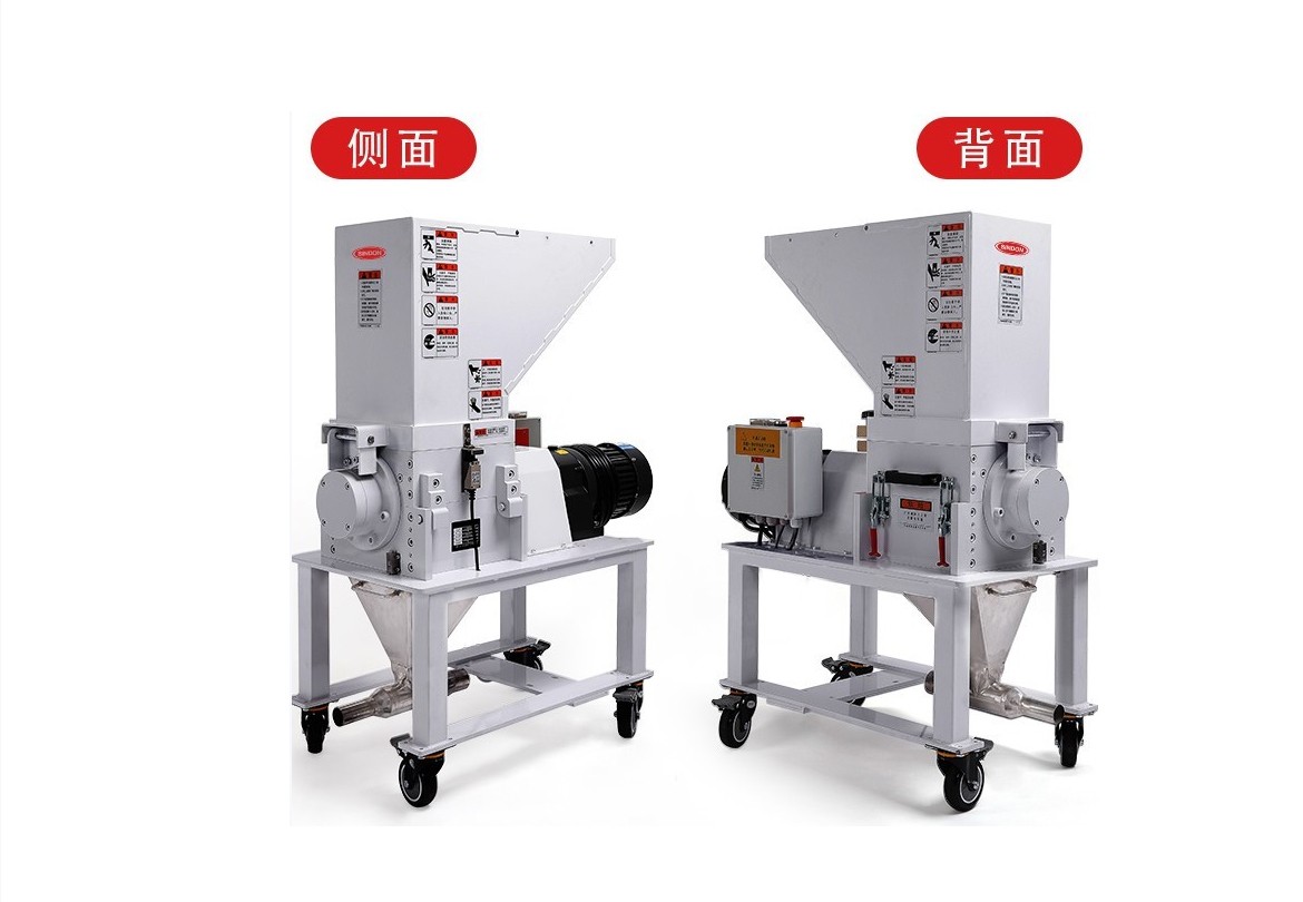 廣東新點丨機邊塑料粉碎機是什么？多少錢一臺
