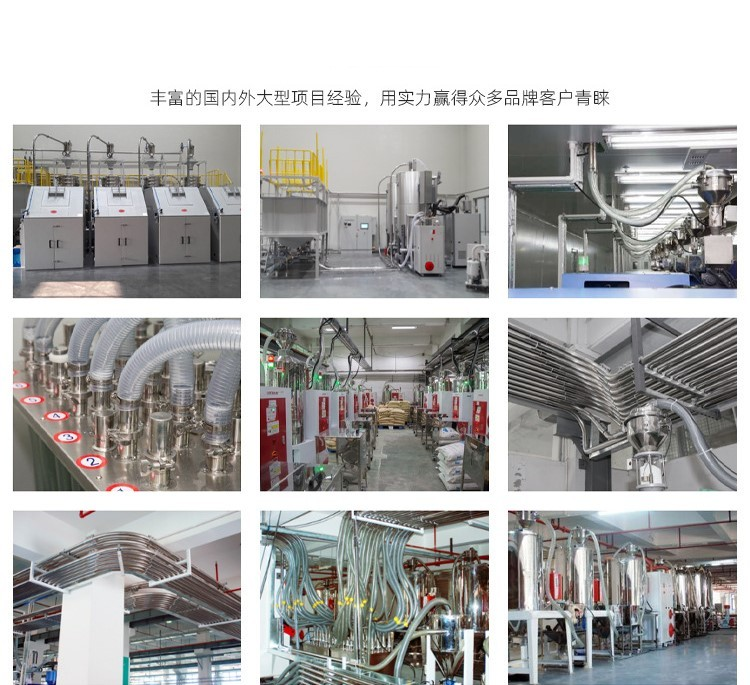 廣東新點丨集中供料系統應用優勢都有哪些？