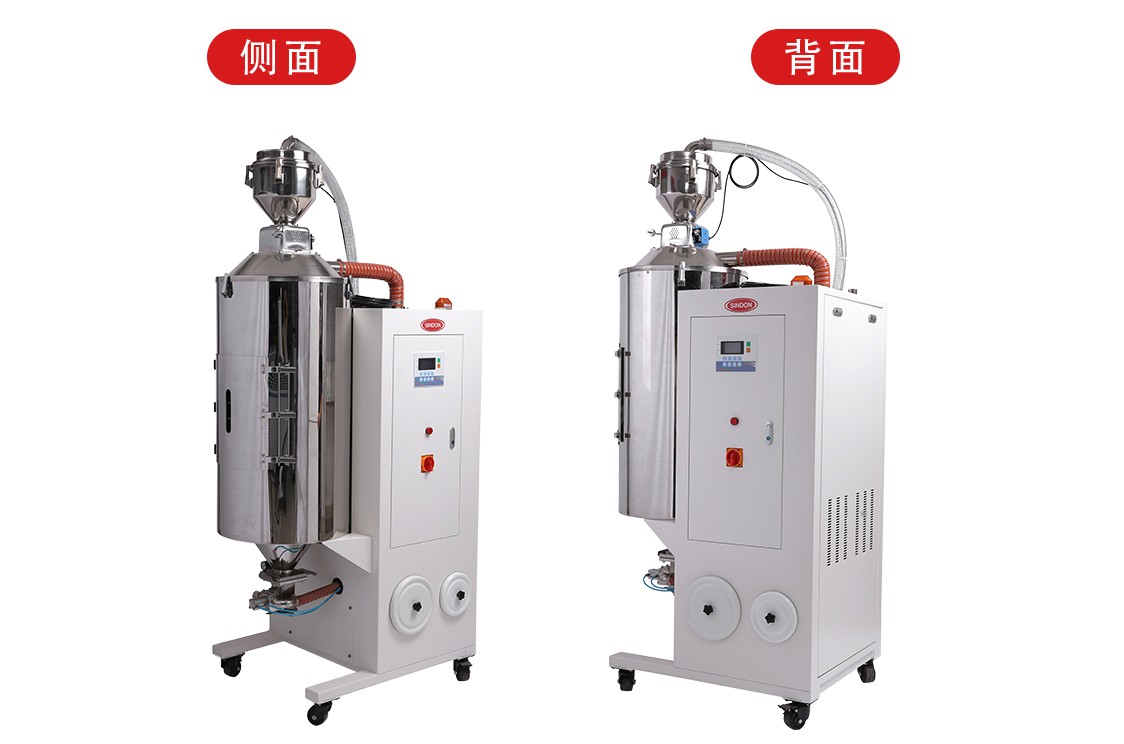 廣東新點智能丨塑料除濕干燥機在塑料行業主要作用